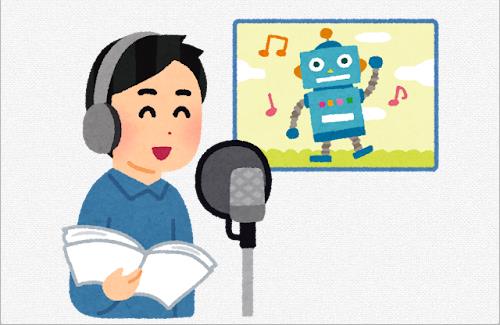 【画像】X民さん『とんでもない声優一家うまれてて草』