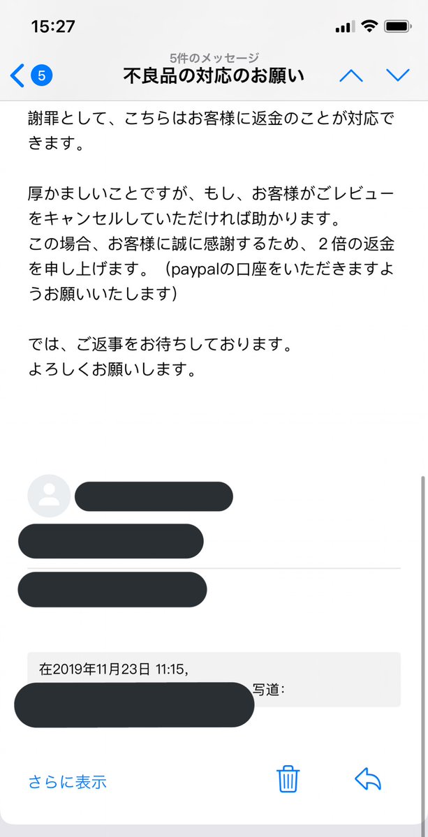 EKXB3huUUAAFNE4