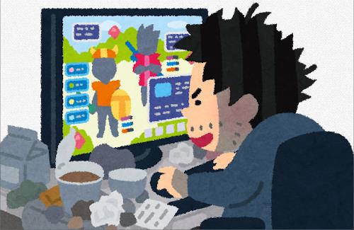 ゲーム禁止だった家の子が大人になると・・・