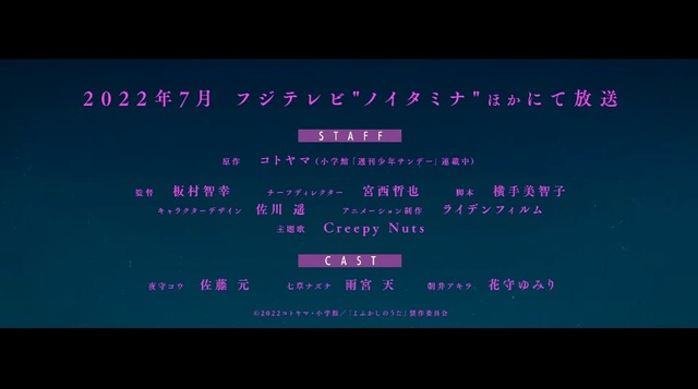 2022y03m30d_102153756