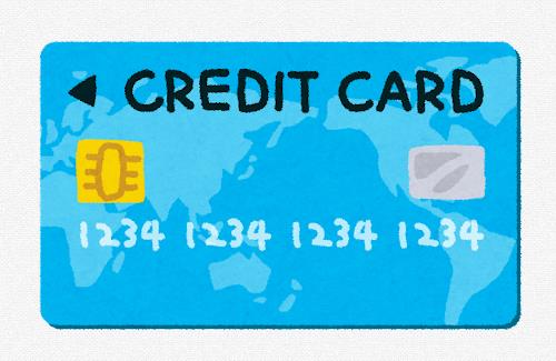 【怖い】Skebで代金を踏み倒す不正行為「フレンドリー詐欺」が流行っている模様・・・