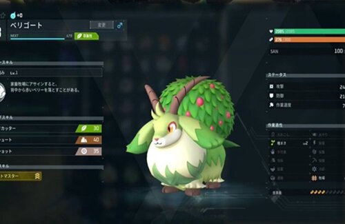 【悲報】パルワールドにデザインをパクられた疑惑の絵師さん、お気持ち表明・・・