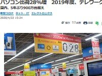 2020y04m23d_062625637