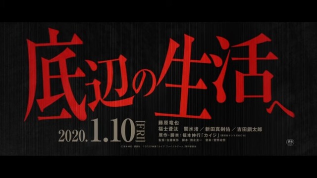 2019y08m15d_060125150