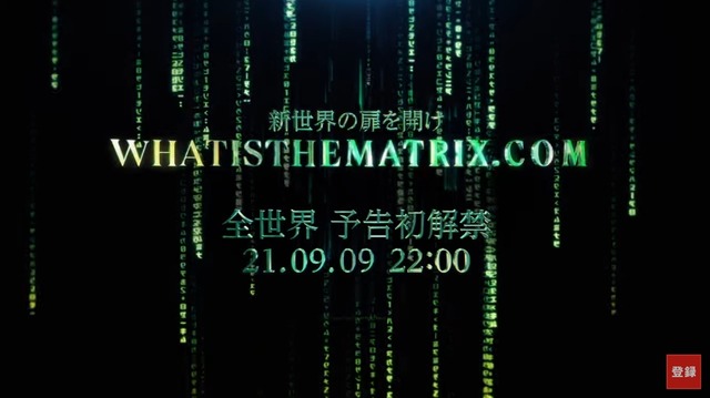 2021y09m08d_064013883