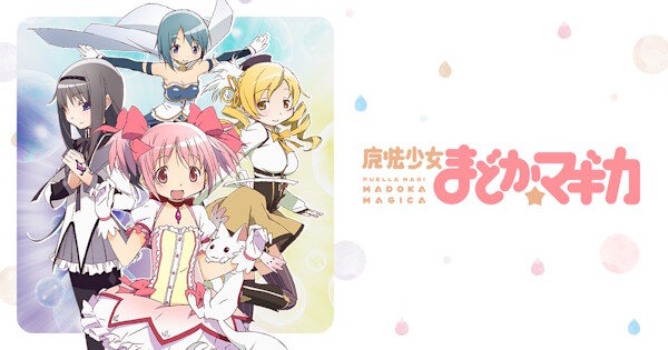 「アニメ制作会社シャフト」設立50周年を記念した展示イベントの開催が決定！！