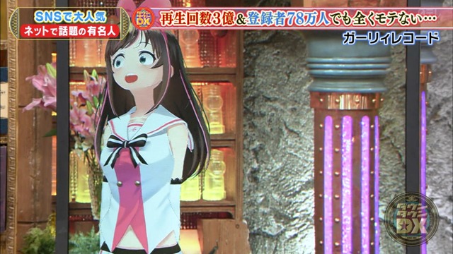 Capture20200730-221327