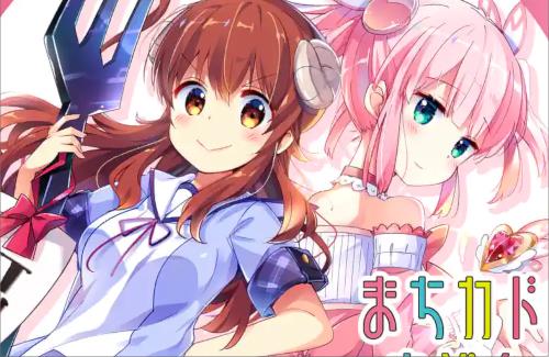 伊藤いづも先生『まちカドまぞくは来月掲載予定です』