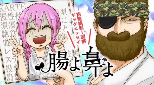 Toutanのblog速報ネタ 漫画家