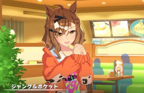 ジャンポケ斉藤さん『ウマ娘のジャングルポケットはそこまでタイプじゃなかった』