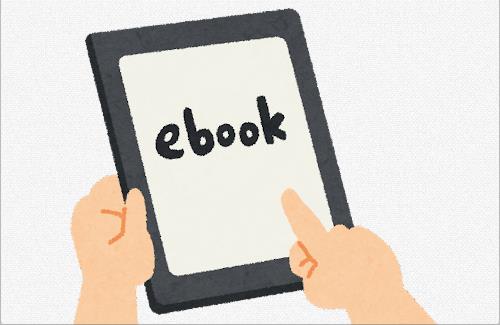 電子マンガのプラットフォームは「ピッコマ」が最強！！…『2023年の年間取引金額で1,000億円を突破！』