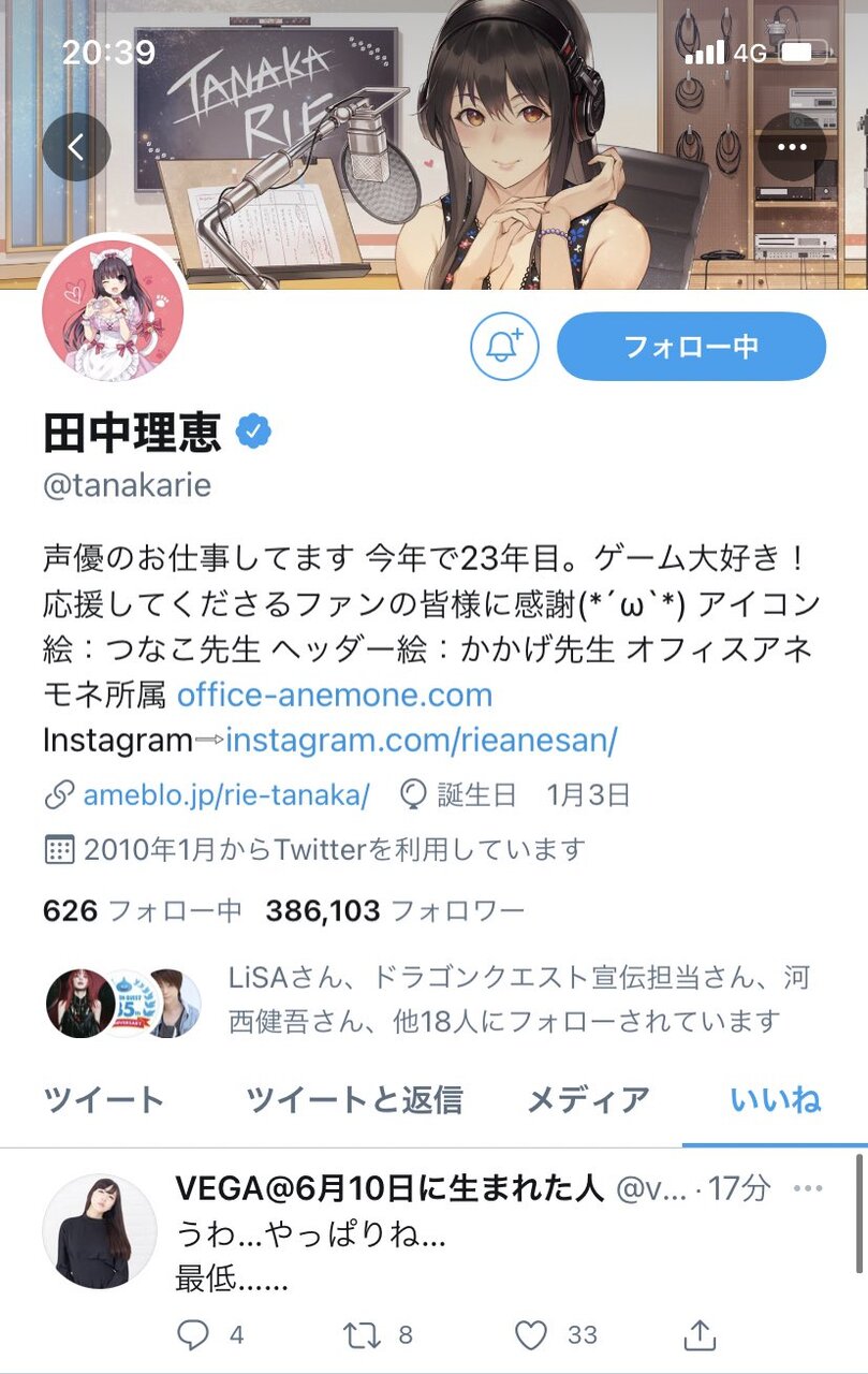 声優 山寺宏一の再婚により前嫁が激怒 ネヴィリルのブログ
