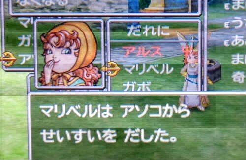 【画像】X民さん『ドラクエ7リメイクは、定番の遊びが出来なくなって悲しい』