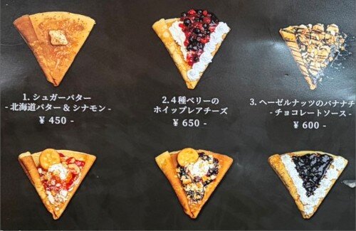 【画像】クレープ食べ放題1900円ｗｗｗｗｗｗｗｗｗｗ