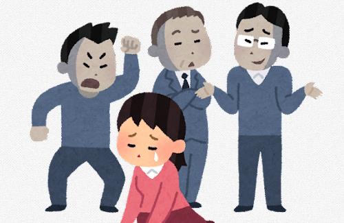 セクシー女優さん『日常的に差別を受けている』『差別の根絶を願っています。』