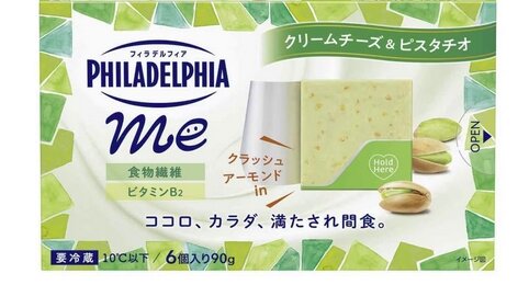 森永乳業がチーズ『フィラデルフィアme6P クリームチーズ＆ピスタチオ』1255個を自主回収！