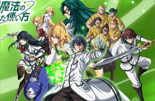 【祝】「治癒魔法の間違った使い方」がABEMAのアニメランキングで1位を獲得！！