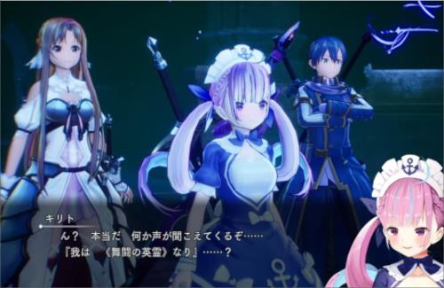 ホロライブ・湊あくあ、SAOのゲームで「スターバースト・ストリーム」をぶっ放すｗｗｗｗｗｗｗｗｗｗｗ