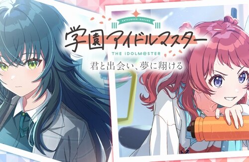 『学園アイドルマスター』、バンナムのモバイルゲーム売上40％を占め好スタート！！DL数ランキングで日本トップに