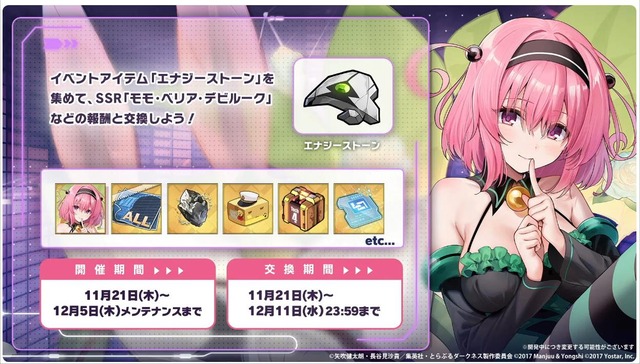 20241115203835