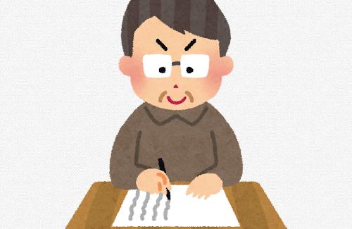 小説家になろう読者さん『感想欄に辛辣なコメントをして執筆意欲をなくさせるのが私の趣味です。』