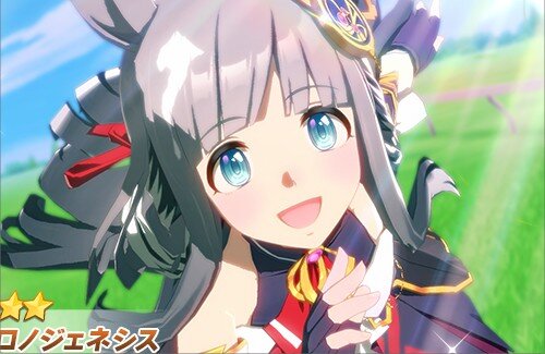 新育成ウマ娘「クロノジェネシス」の実装が決定する