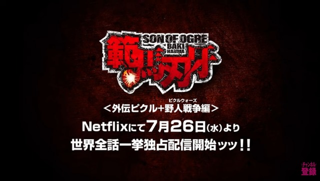 2023y05m11d_102711869