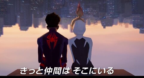 映画『スパイダーマン：スパイダーバース』最新作が2年連続で公開決定！新映像きたああああああ