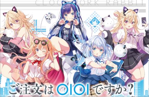 「ご注文はうさぎですか？」と「マルイ」がコラボ！アニメ勢はついていけなくなるｗｗｗｗｗｗｗｗ