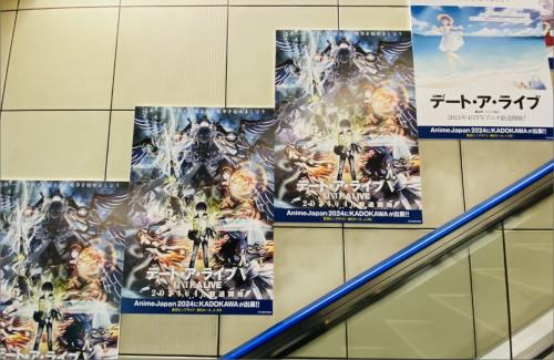 「国際展示場駅」、早くもオタク仕様になるｗｗｗｗｗｗｗｗｗ