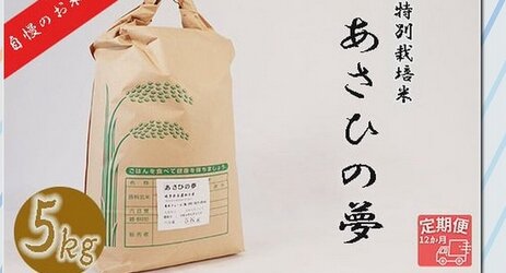 【えぇ…】ふるさと納税の返礼品が米だった県が申し込みが殺到で返礼できず…