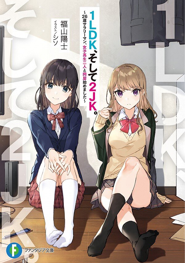 【悲報】ラノベ業界でとんでもないブームが来てしまうwwwwww －オタコム－