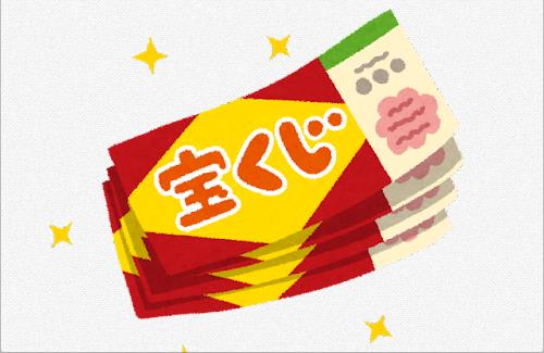 みずほ銀行さん、ネット専用宝くじで「1等」の本数を「200本」に設定してしまう…『本来は10本』