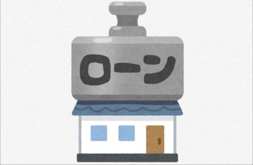 【画像】X民さん『今の若者はこの条件で家を買うのか・・・』
