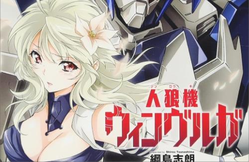 えちち漫画家さん、「ガンダムブレイカー4」で漫画のワンシーンを再現ｗｗｗｗｗｗｗｗｗ