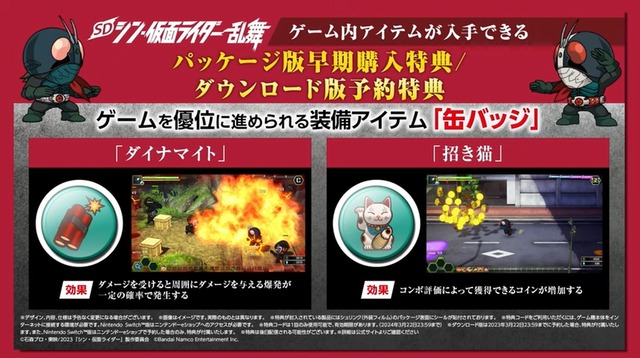 2023y01m12d_132305153