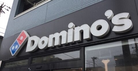 『ドミノ・ピザ』さんチラシに不当表示で消費者庁から措置命令を受ける