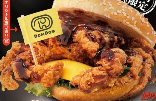【朗報】ドムドムハンバーガー、期間限定で「丸ごと!!カニバーガー」を販売