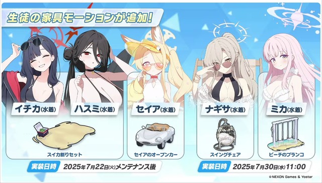 20250719203658