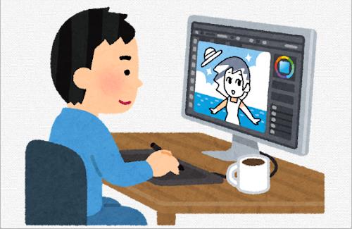 イラストレーターさん『人からの良い評価はそよ風程度しか持続しないのに、悪い評価は油性マジックくらいの取れない汚れになって気になり続けるの理不尽』