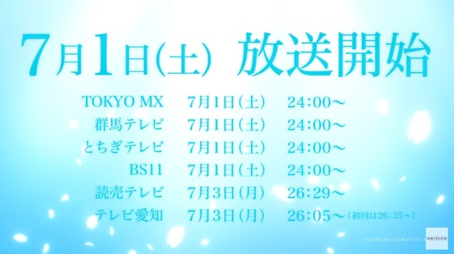 2023y06m18d_105826625