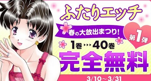 『ヤングアニマルWeb』が開設！「ベルセルク」「ふたりエッチ」などが無料で読める！