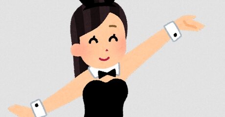 売上48億円！過激接待のガールズバーを摘発、警察が乗り込んだ時に女性従業員と男性客は裸…