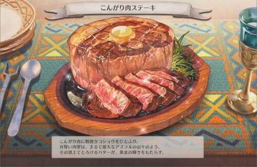 【動画】「モンスターハンターストーリーズ3」の料理シーン、『こういうのがいいんだよ』感が詰まってる