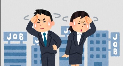 【知ってた】就活「学歴フィルターはあります」 関係者が次々に明かす、なくならない"学歴信仰”