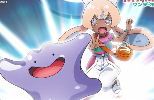 アニポケ、「メタモン」が主役になるｗｗｗｗｗｗｗｗｗｗｗｗｗ