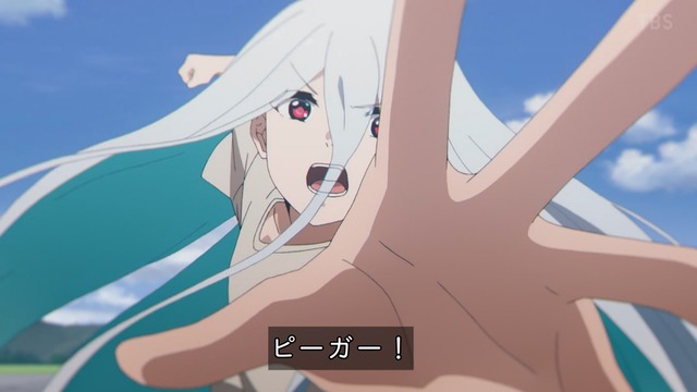 Capture_20240202-000243