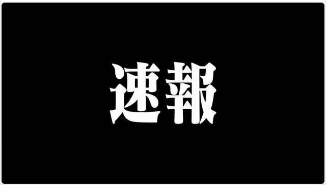 20250802205007