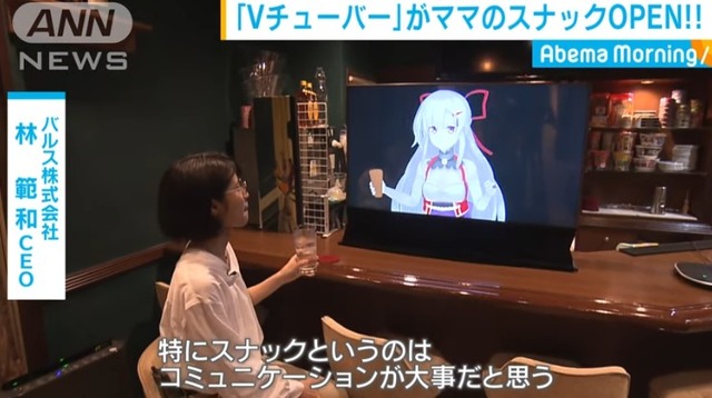 2019y08m23d_091013969