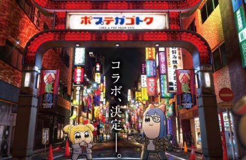 【？？？】「龍が如く」×「ポプテピピック」コラボが決定するｗｗｗｗｗｗｗ